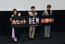 「劇場版 BEM ～BECOME HUMAN～」公開記念舞台挨拶より。左から内田真礼、宮田俊哉、山寺宏一。