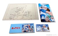 「キャプテン」グッズ