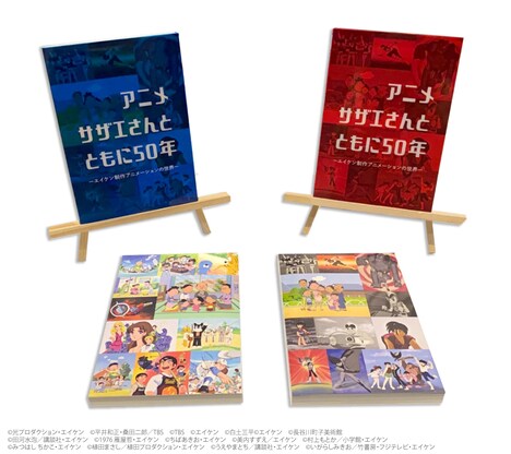 「展覧会限定カタログ」