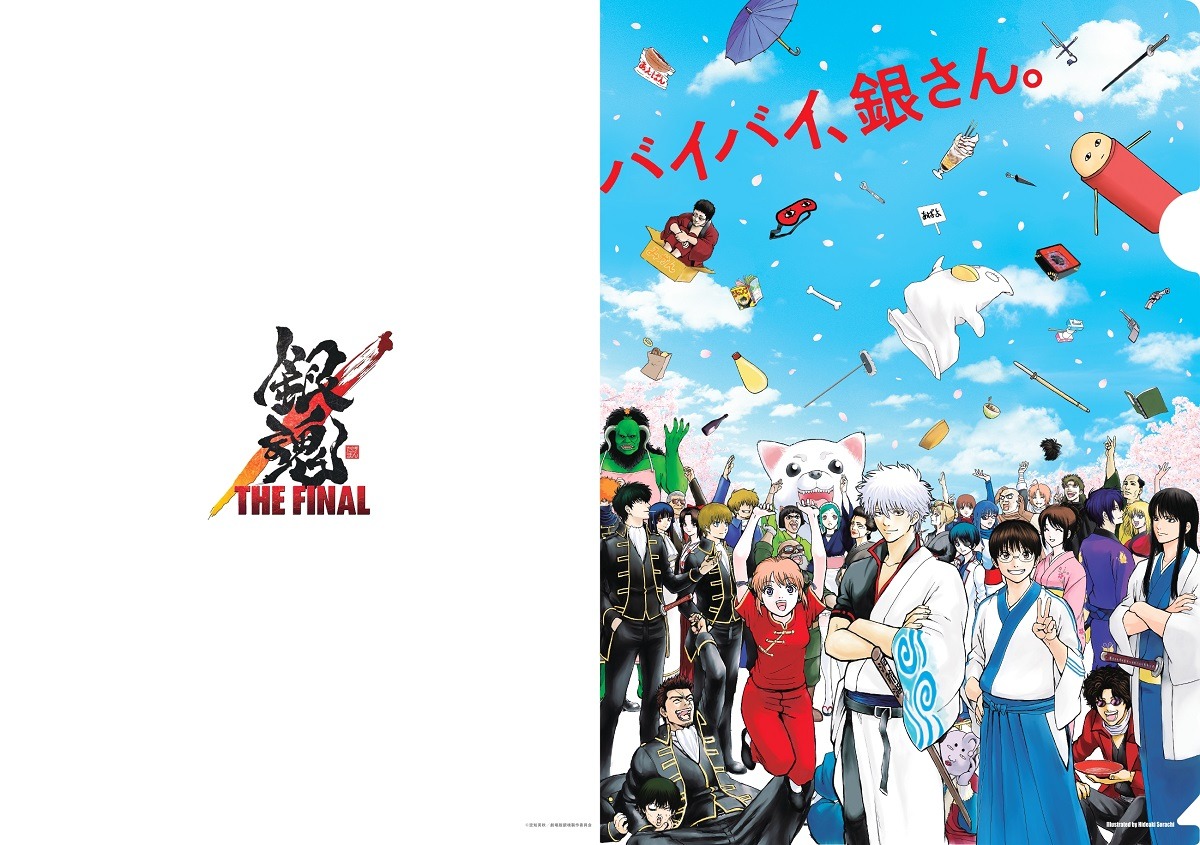 劇場アニメ「銀魂 THE FINAL」ムビチケ第1弾