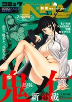 コミックヘヴンVol.50