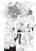 「イン・ザ・ポケット 谷和野よみきり集」より。