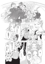 「イン・ザ・ポケット 谷和野よみきり集」より。