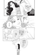 「イン・ザ・ポケット 谷和野よみきり集」より。