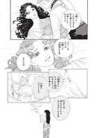 「イン・ザ・ポケット 谷和野よみきり集」より。