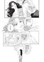 「イン・ザ・ポケット 谷和野よみきり集」より。