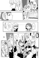 「伊勢さんと志摩さん」より。
