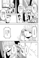 「伊勢さんと志摩さん」より。