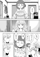 「伊勢さんと志摩さん」より。