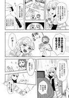「伊勢さんと志摩さん」より。