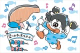 「あさりちゃん」とKIRIMIちゃん.の築地場外市場サポーター就任イラスト。(c)2013, 2020 SANRIO CO.,LTD.(c)室山まゆみ・小学館