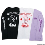 らんま1/2 猫飯店ロングスリーブTシャツ