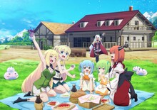 TVアニメ「スライム倒して300年、知らないうちにレベルMAXになってました」キービジュアル（1）