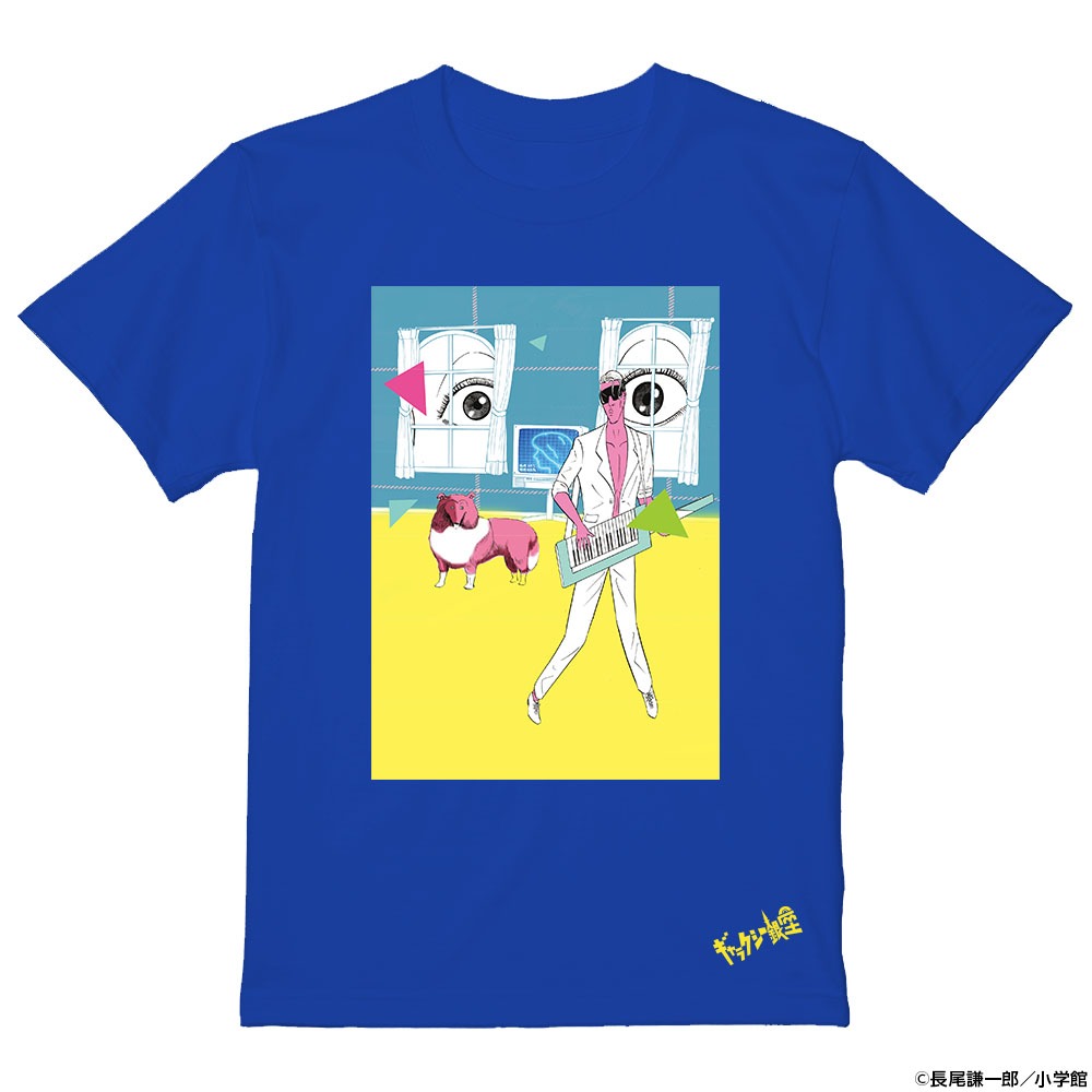 「ギャラクシー銀座」Tシャツ