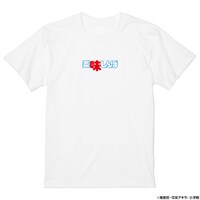 「美味しんぼ」Tシャツ