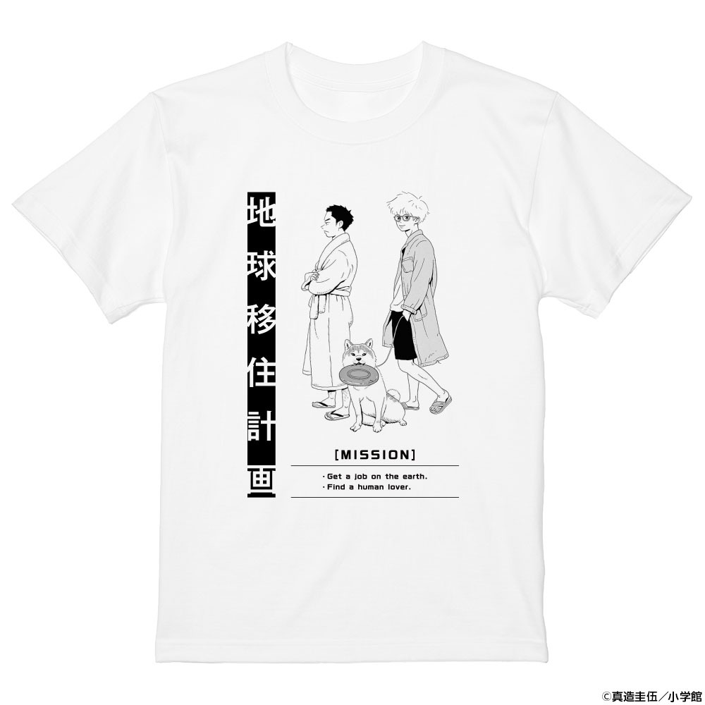 「トーキョーエイリアンブラザーズ」Tシャツ