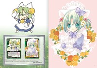 「CHOCOLA 2020」サンプル