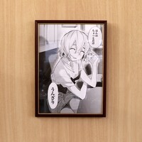 「複製サイン入り複製原稿」