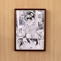 「複製サイン入り複製原稿」