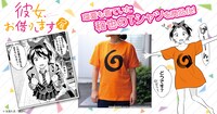 Tシャツ