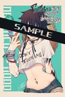 「モルフェウス・ロード」1巻メロンブックス購入特典