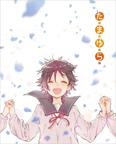 「たまゆら コンプリート Blu-ray BOX」ボックスイラスト