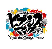 「『ヒプノシスマイク-Division Rap Battle-』Rule the Stage -track.4-」ロゴ