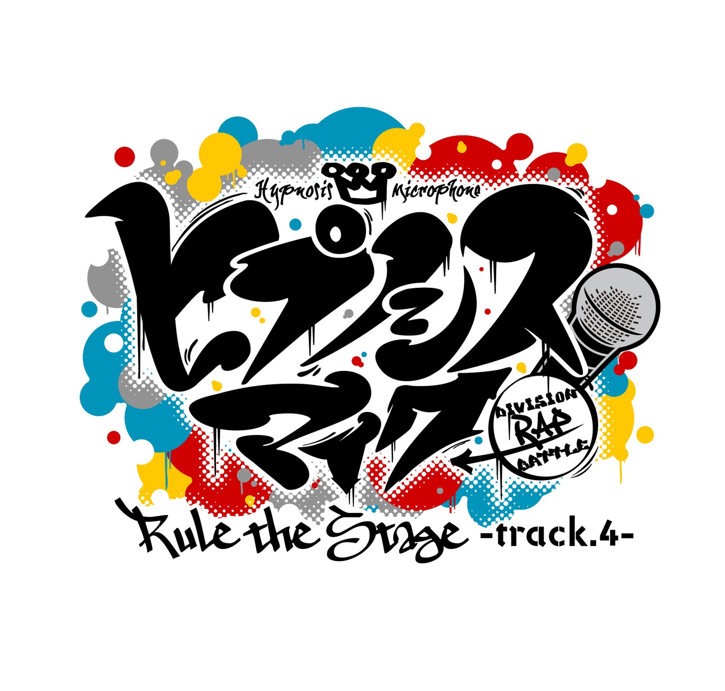 「『ヒプノシスマイク-Division Rap Battle-』Rule the Stage -track.4-」ロゴ (c)『ヒプノシスマイク-Division Rap Battle-』Rule the Stage製作委員会
