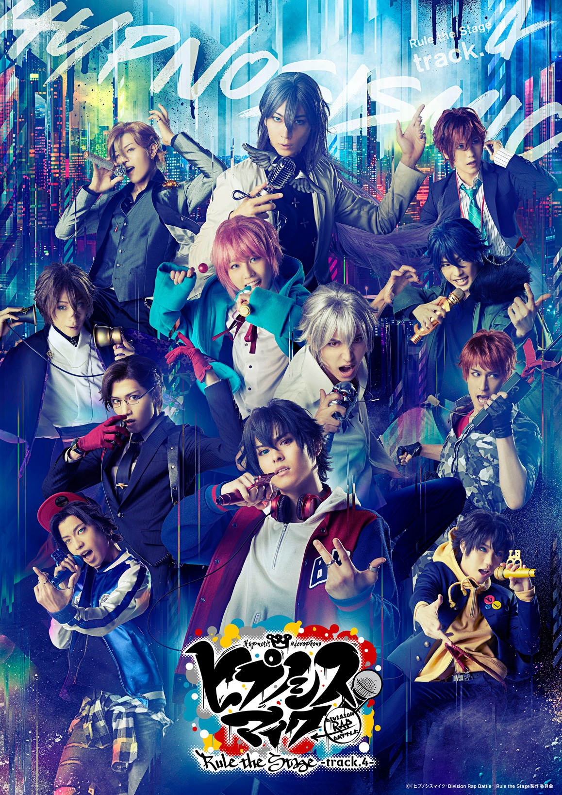 「『ヒプノシスマイク-Division Rap Battle-』Rule the Stage -track.4-」メインビジュアル (c)『ヒプノシスマイク-Division Rap Battle-』Rule the Stage製作委員会