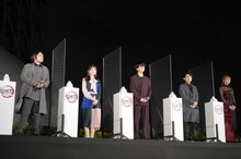 左から松岡禎丞、鬼頭明里、花江夏樹、下野紘、LiSA。