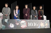 左から松岡禎丞、鬼頭明里、花江夏樹、下野紘、LiSA。