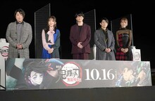 左から松岡禎丞、鬼頭明里、花江夏樹、下野紘、LiSA。