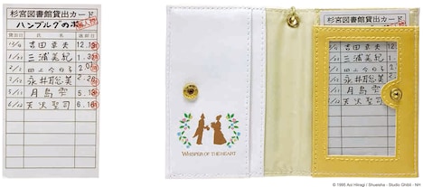 「ブック型リールパスケース ハンブルグのポー」