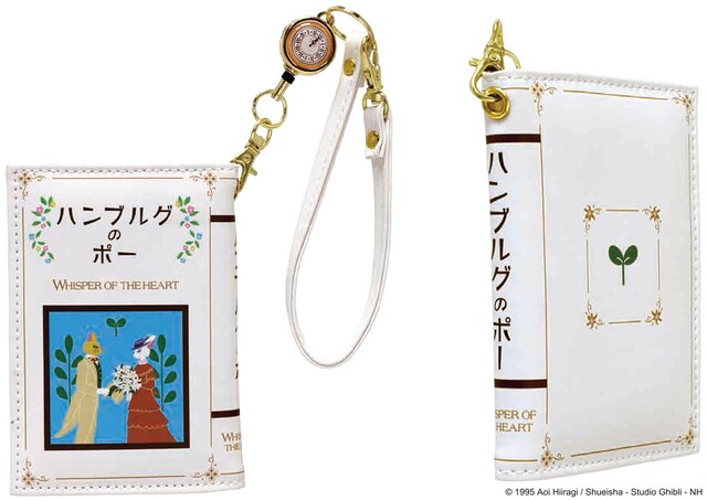 「ブック型リールパスケース ハンブルグのポー」