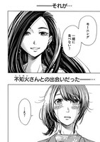 「さよならブラック企業 働く人の最後の砦『退職代行』」より。