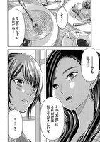 「さよならブラック企業 働く人の最後の砦『退職代行』」より。