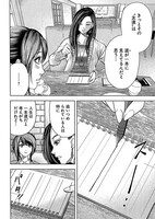 「さよならブラック企業 働く人の最後の砦『退職代行』」より。