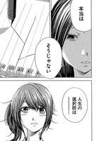 「さよならブラック企業 働く人の最後の砦『退職代行』」より。