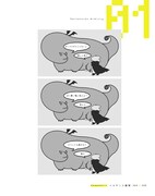 「つのかくしゲーム TSUNOKAKUSHI GAME」より。