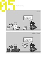 「つのかくしゲーム TSUNOKAKUSHI GAME」より。