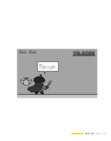 「つのかくしゲーム TSUNOKAKUSHI GAME」より。