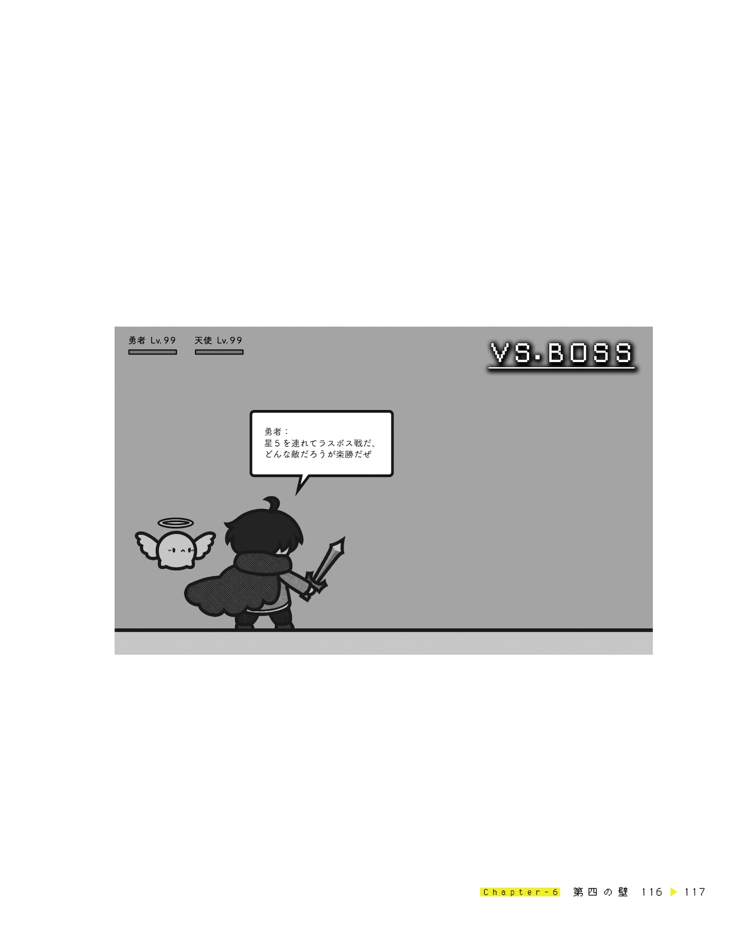 「つのかくしゲーム TSUNOKAKUSHI GAME」より。