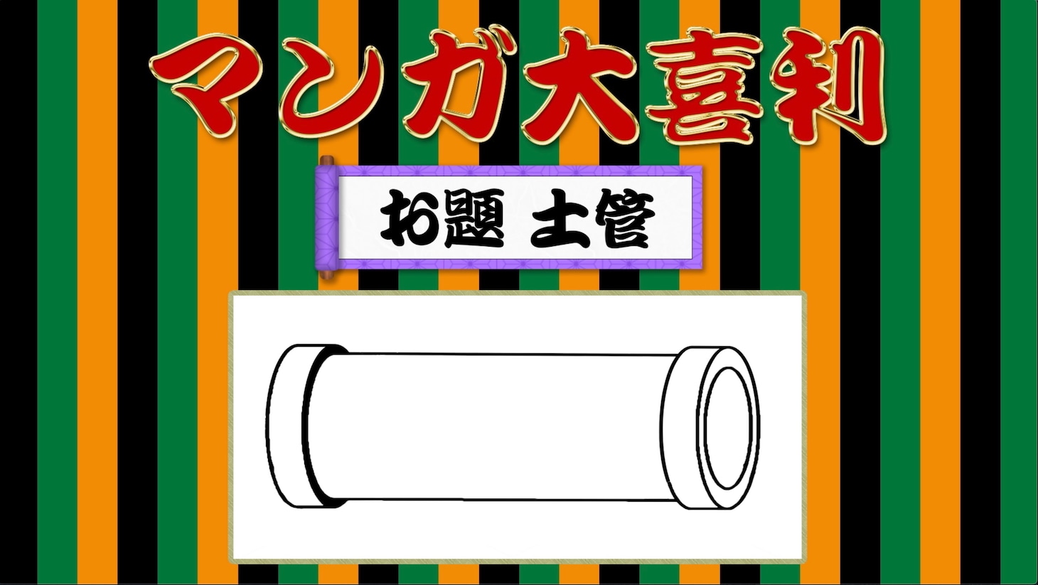 「『あの子は漫画を読まない。』＃27 マンガップル プロジェクト（1）」より。