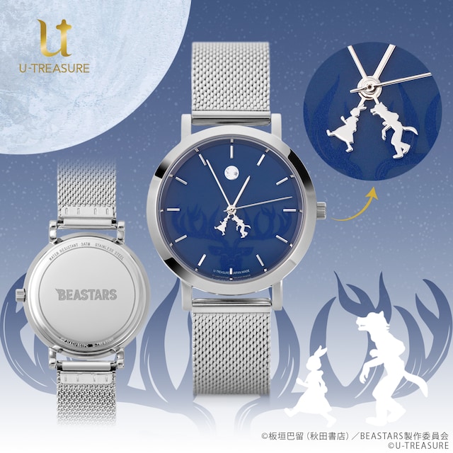 TVアニメ「BEASTARS」をイメージした腕時計。