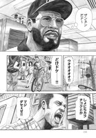 「ニックとレバー」より。