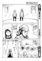 「砂ぼうず」より。