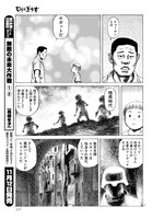 「砂ぼうず」より。