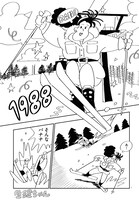 「生理ちゃん」より。