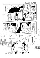 「生理ちゃん」より。