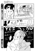 「生理ちゃん」より。